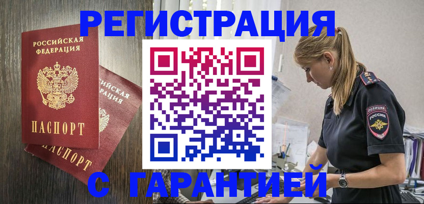 регистрация для дет. сада в Абинске