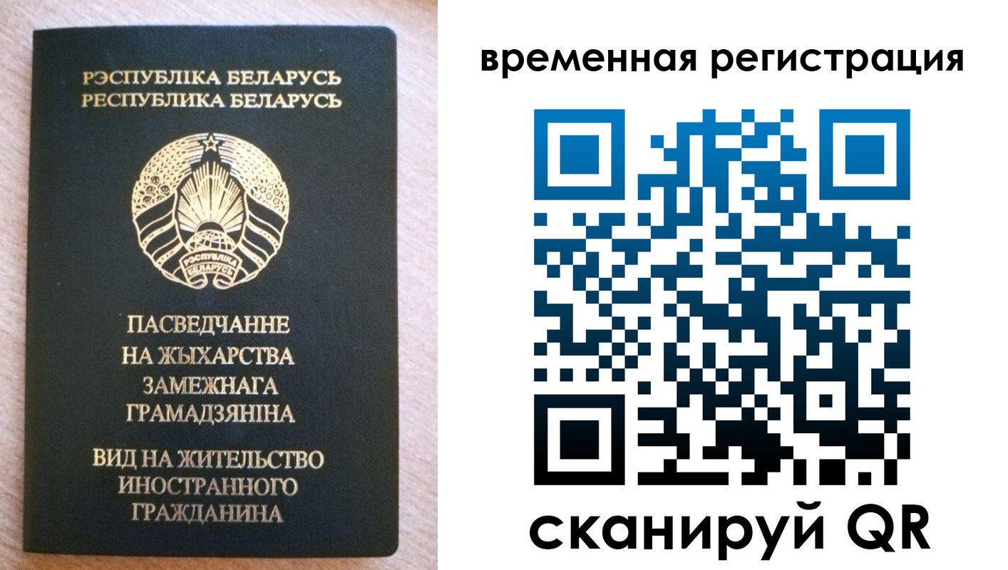регистрация для школы в Абинске